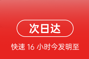 沈阳航空运输航空货运 航空货运