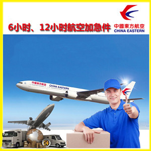沈阳航空运输公司谈空运的四大作用是什么